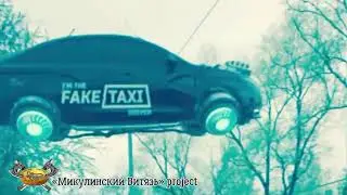 Следуй за нами!!! Смотреть до конца!!!