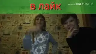 Моя сестра