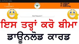 bad request ayushman|bad request error 400 google chrome,bad request ayushman bharat,