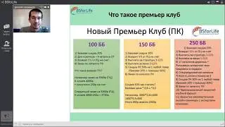Обучение новичка 4 / Все про ЛТО