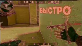 БЫСТРО💥