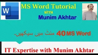 MS Word Tutorial | Complete Word Tutorial | online ms word training | Part#00