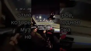 посмотрим сколько нас 🙃 #music #phonk #car