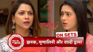 Jhanak: Jhanak Requests Mrinalini That Appu's All Wedding Functions Will Happen At Her Place | SBB