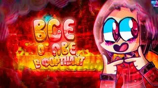 FORTNITE | ВСЕ О PVE РЕСУРСАХ И КРАФТЕ ПАТРОНОВ ГЕРОЯХ ВЫЖИВШИХ ТЕРРИТОРИЙ ЗАДАНИЙ