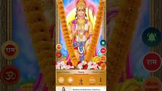 #hanuman chalisha #short