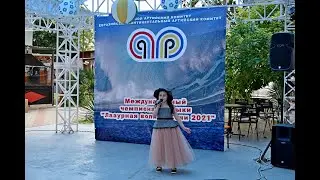 Международный фестиваль музыки 