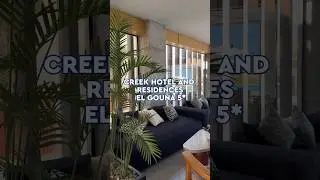 Стильный бутик отель в Египте. Обзор CREEK HOTEL AND RESIDENCES EL GOUNA 5*, Хургада, Эль-Гуна.