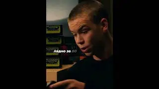Сторговался😂 #фильмы #кино #сериал #shorts