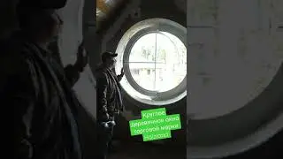 Круглое деревянное окно торговой марки Holzland