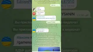Набираем команду для строительства ЧАЭС хто хочет пишите в комментариях