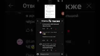 го также #тит_маус
