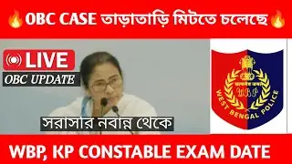 OBC UPDATE TODAY 🚨 WBP, KP CONSTABLE EXAM DATE 2024 💥 KP SI RESULT DATE 🔥 WBP SI EXAM DATE 2024