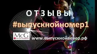 NEW version - Отзывы ВВ, которые не подделать.
