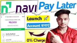 Navi pay later activation | Navi trezo pay later | Navi upi credit line | Navi credit line on upi