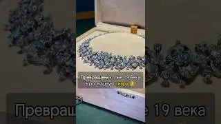 Превращаю колье 19 века в ТИАРУ🔥 