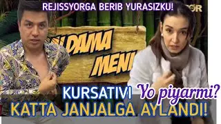 НИЛУФАР ХАМИДОВА 