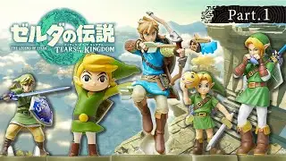 ゼルダの伝説 ティアーズ オブ ザ キングダム アミーボ使いまくりで挑戦1（The Legend of Zelda Tears of the Kingdom LIVE1）