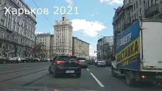 Харьков 24 апреля Пасха 2022