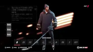 NHL 19 beta - хоККей в куртке