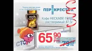 Смешарики в перекрестке 4K ULTRA HD