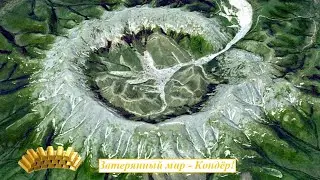 Затерянный мир Кондёр - самое большое месторождение платины в мире!