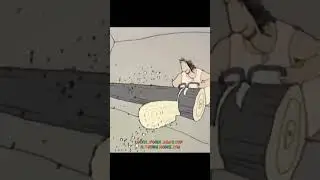 Муж - бревно