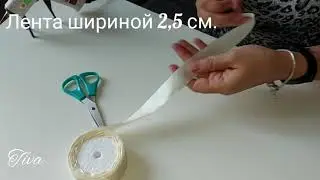 Как сделать бант из атласной ленты!