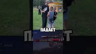 ОТКРЫВАЮ 3 КЕЙСА СЛУЧАЙНОМУ ЧЕЛОВЕКУ В STANDOFF 2!
