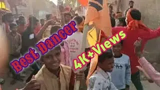 राधा कृष्णा मंदिर का गांव भ्रमण वीडियो///बड़वार , हजारीबाग, झारखंड // part 1 April 29, 2022