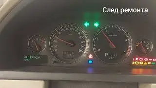 Volvo XC90 - Instrument cluster repair