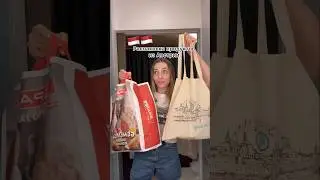 Продукты из Австрии на 80€ шок 😱🤩 #travelblog #обзор #авиация #влог #автопутешествия #vlog