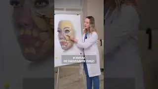 ФИЛЛЕР НЕ ПОМОЖЕТ!