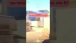 CS2 - Moments #cs2 #csgo #cs2update #cs2clips #funny