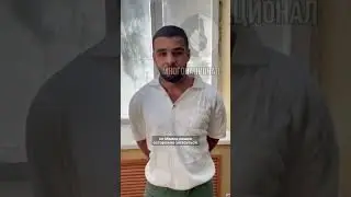 Бойца MMA Мамеда Гусейнова задержала полиция за нападение на девушку #новости #shots #mma #youtube