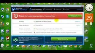Скачать и установить Malwarebytes Anti- Malware Premium