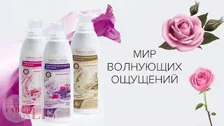 СЧАСТЛИВЧИКАМ КАТАЛОГА 10 2020 #Faberlic Online