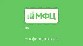 КПК Московский Финансовый Центр - обзор и отзывы