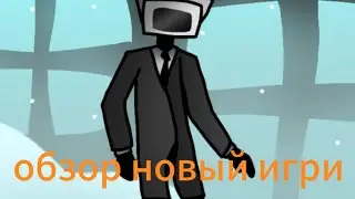 играю в автокликер агенты