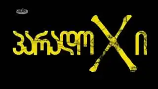 Shraves-Lucky One (Paradox soundtrack)