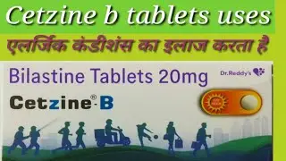 Cetzine b tablets||Cetzine b tablets का उपयोग किस लिए किया जाता है..