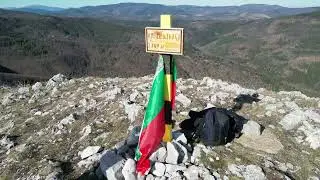 Връх Шильоко (1169 м.) - Пенкьовска планина - 20230319160522