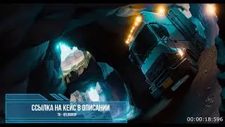 Продвижение логистической компании / грузоперевозок