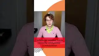 Сделай так и ты потеряешь сотрудника
