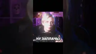 Николай, я уже давно на коленях) ТГК: weplyriks #edit #pandex #weplyr #video @Пандекс