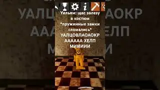 #шортс #minecraft #майнкрафт #рекомендации #fnaf #жиза #бравлстарс #brawlstars #Подробнее