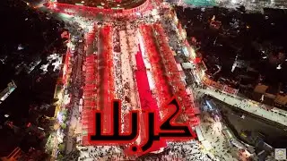 Salam ya Hussain | 10 Muharram Karbala | Muharram 2023|1445 | Karbala