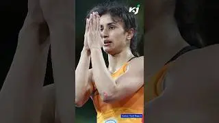 Phogat Announces Retirement After Disqualification from Paris Olympics | #vineshphogat #olympics