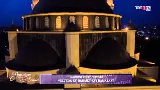 Merhum Nihat Ulu - Elveda Ey Rahmet Ayı Ramazan (Kaside)