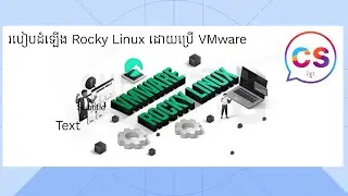 របៀបដំឡើង Rocky Linux ដោយប្រើ VMware